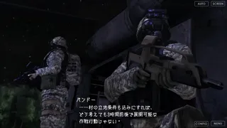 Скриншот 3 к игре 【SCP】器関ノ彷徨 -The will of a single Tale-【DEMOver.】