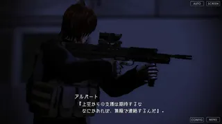 Скриншот 4 к игре 【SCP】器関ノ彷徨 -The will of a single Tale-【DEMOver.】