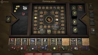 Скриншот 1 к игре Fated Kingdom