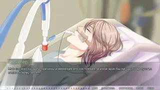 Скриншот 1 к игре May