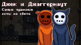 Скриншот 6 к игре DRAW CHILLY