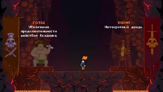Скриншот 8 к игре DRAW CHILLY