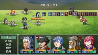 Скриншот 2 к игре 三国英雄列传 (Legendary Heros in the Three Kingdoms)