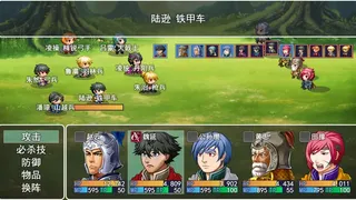 Скриншот 4 к игре 三国英雄列传 (Legendary Heros in the Three Kingdoms)