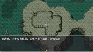 Скриншот 5 к игре 三国英雄列传 (Legendary Heros in the Three Kingdoms)