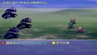 Скриншот 2 к игре The story of Gods 七神物语