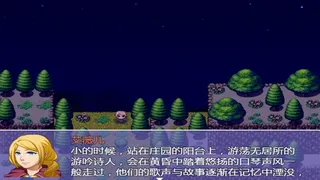 Скриншот 5 к игре The story of Gods 七神物语