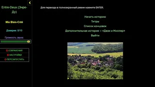Скриншот 1 к игре Entre-Deux [Second Edition]
