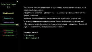 Скриншот 2 к игре Entre-Deux [Second Edition]