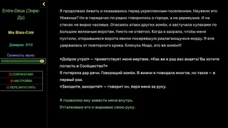 Скриншот 4 к игре Entre-Deux [Second Edition]