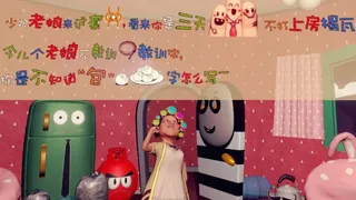 Скриншот 3 к игре I Pay No Rent