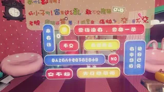 Скриншот 5 к игре I Pay No Rent