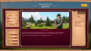 Скриншот 3 к игре Not So Middle Ages
