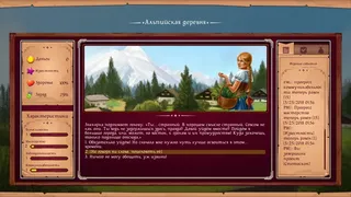Скриншот 6 к игре Not So Middle Ages
