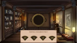 Скриншот 6 к игре 江湖侠客行