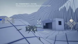 Скриншот 8 к игре North Stars