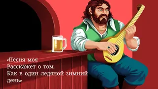 Скриншот 1 к игре The Bard's Tale Trilogy