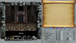 Скриншот 6 к игре The Bard's Tale Trilogy