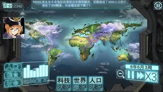 Скриншот 3 к игре HUMAN LIVE-HOW LONG CAN HUMAN BEINGS EXIST?人类能生存多久？挑战各种灾难，地球世界末日，冒险策略模拟经营游戏