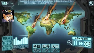 Скриншот 4 к игре HUMAN LIVE-HOW LONG CAN HUMAN BEINGS EXIST?人类能生存多久？挑战各种灾难，地球世界末日，冒险策略模拟经营游戏