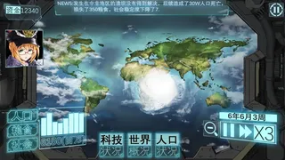 Скриншот 5 к игре HUMAN LIVE-HOW LONG CAN HUMAN BEINGS EXIST?人类能生存多久？挑战各种灾难，地球世界末日，冒险策略模拟经营游戏