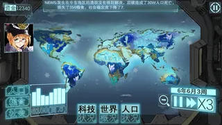 Скриншот 6 к игре HUMAN LIVE-HOW LONG CAN HUMAN BEINGS EXIST?人类能生存多久？挑战各种灾难，地球世界末日，冒险策略模拟经营游戏