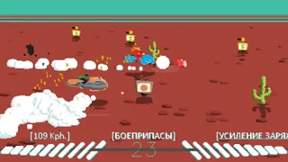 Скриншот 1 к игре Desert Child