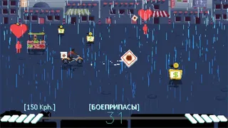 Скриншот 4 к игре Desert Child