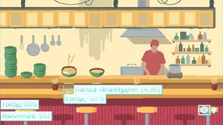 Скриншот 5 к игре Desert Child