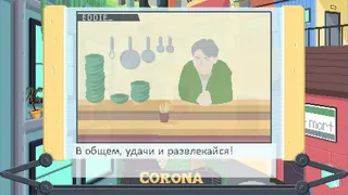 Скриншот 7 к игре Desert Child