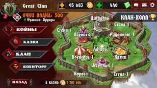 Скриншот 1 к игре Rhombus Legends