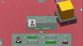 Скриншот 5 к игре Hard Work