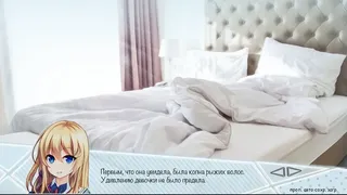 Скриншот 3 к игре Angel's Love