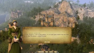 Скриншот 6 к игре Bastard