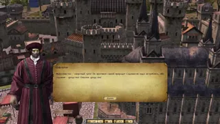Скриншот 7 к игре Bastard