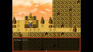 Скриншот 7 к игре Тридевятые земли(Свет или тьма)