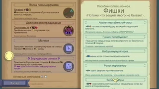 Скриншот 5 к игре Roundguard