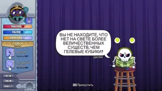 Скриншот 7 к игре Roundguard