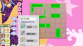 Скриншот 4 к игре Adult Toy Store