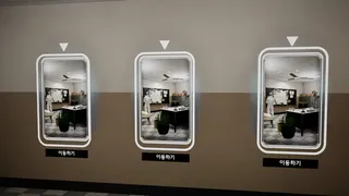Скриншот 3 к игре Crime Scene:Reconstruction of crime