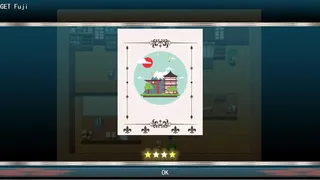 Скриншот 2 к игре Adventure in Kana Village