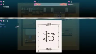 Скриншот 3 к игре Adventure in Kana Village