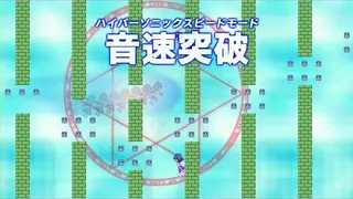 Скриншот 2 к игре Hypersonic Speed Girl / 超速少女