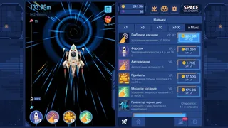 Скриншот 4 к игре Колонизаторы космоса кликер