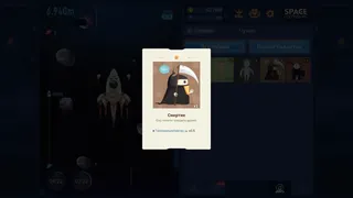 Скриншот 6 к игре Колонизаторы космоса кликер