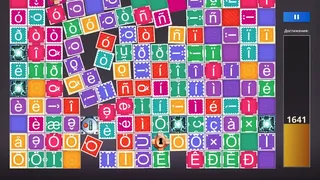Скриншот 1 к игре Achievement Machine