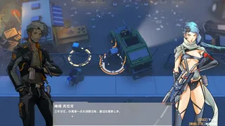 Скриншот 2 к игре G2 Fighter / 基因特工