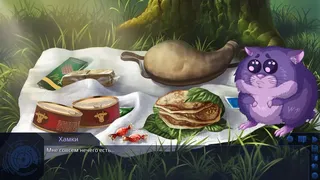 Скриншот 4 к игре Zeliria Sanctuary