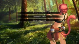 Скриншот 5 к игре Zeliria Sanctuary