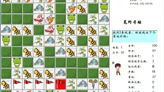 Скриншот 1 к игре 荒野寻踪